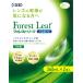 Seed(si-do) SEED forest leaf ....W 720mL