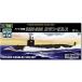 .. company 1/700 world. . water . series No.14 America navy SSN-688 Los Angeles plastic model WSC-14