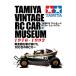  переиздание Tamiya Vintage RC машина Mu jiam