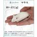 ZAZOO ���Y �Ⓚ�}�E�X�@�t�@�W�[�}�E�X L 8�`10g ��5.5cm �^�� �ʕ ঒��� �ҋח� �� �a �֘A�摜1