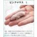 ZAZOO ���Y �Ⓚ�}�E�X�@�s���N�}�E�XL 4�`6 g ��4.5 cm �^�� �ʕ ঒��� �ҋח� �� �a �֘A�摜1