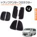 �n�C�G�[�X 200�n 4-6�^�p DX/GL  �h�A�n���h�� �h�A�m�u�v���e�N�^�[ �J�[�{���� 6P�Z�b�g �h�A���[���J�o�[ �ی� �L�Y�h�~ �ܐ� �����h�~ �O���p�[�c �J�X�^��