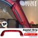 �n�C�[�b�g�g���b�N S500P�n �A�V�X�g �O���b�v �������� �A�V�X�g�O���b�v  1�_�Z�b�g ���C�h�s���[�^�C�v �⏕�O���b�v �⏕�O���b�v�p�l���A���~�� ��p�݌v