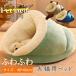  pet bed cushion dome type dog cat pet house warm sleeping bag dok bed winter pet accessories bedding soft winter small size dog medium sized dog 