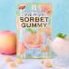  most discussed confection SORBETsoru bed white peach taste 1 sack soru bed gmi new meal feeling confection gmi candy small sack 