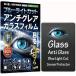 RISE тонировка стёкол пленкой anti g редкость голубой свет cut iPad no. 9 поколение 2021/ no. 8 поколение 2020 для (10.2 дюймовый )