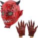  Halloween костюмированная игра маска красный . De Ville перчатка демон ужасы головной убор 
