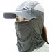 sun hat face cover neck with cover ash MDM( gray, free )