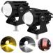 LED мотоцикл противотуманая фара 2 шт. комплект 12V/24V соответствует 2 цвет переключатель белый / желтый высокая яркость переключатель имеется MDM
