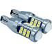 T15 LED �z���C�g ���� �X�g���{ �o�b�N�����v �ėp 12V LED�o���u T16 T10