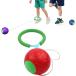  вне развлечение skip мяч Jean булавка g мяч .. мелкие сколы от камней ho  булавка g выпадение ... уличный фитнес ученик начальной школы парк наружный ( красный )