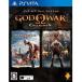 【PSVita】 ゴッド・オブ・ウォー コレクション (God of War: Collection)の商品画像
