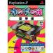 【PS2】 オレたちゲーセン族 空手道の商品画像