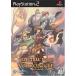 【PS2】 スペクトラルフォース クロニクルの商品画像