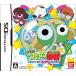 【DS】 みつけて!ケロロ軍曹 まちがいさがし大作戦であります!の商品画像