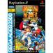 【PS2】 SEGA AGES 2500 シリーズ Vol.25 ガンスターヒーローズ ～トレジャーボックス～の商品画像