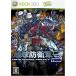 【Xbox360】 地球防衛軍 3の商品画像