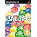 【PS2】 ぷよぷよ!の商品画像