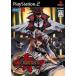 【PS2】 GUILTY GEAR XX SLASH (ギルティギア イグゼクス スラッシュ)の商品画像