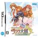 【DS】 サクラ大戦 ~君あるがため~ (通常版)の商品画像