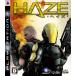 【PS3】 HAZEの商品画像
