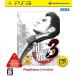 【PS3】 龍が如く3 [PS3 the Best］の商品画像
