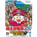 【Wii】 桃太郎電鉄2010 戦国・維新のヒーロー大集合!の巻の商品画像