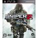 【PS3】 スナイパー ゴーストウォリアー2 (SNIPER GHOST WARRIOR 2)の商品画像