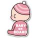 �J�[�}�O�l�b�g�X�e�b�J�[ BABY ON BOARD �Ԃ���񂪏���Ă��܂� IN CAR �x�r�[�I���{�[�h �J�[�p�i MDM(�����T�C�Y)