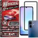 �K�C�h�g�t �w��F�ؑΉ�2+2����RISE�K���X�t�B���� �t���ی� �Z�b�g (�N���A,  Galaxy A25 5G �K�C�h�g �J����)