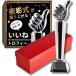  награждение Trophy праздник ... Trophy победа Trophy спорт собрание подарок чемпионский кубок (30cmBtype)