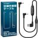  сменный для кондиционер рабочая одежда кабель только 5V USB/DC вентилятор кабель рабочая одежда мобильный аккумулятор для код для замены чёрный MDM ( чёрный USB 5V)