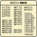 �L���m�� BC-366 BC-365 BC-361 BC-360 BC-346 BC345 BC-341 BC-340 BC-311 BC-310 BC-91 BC-90 BC-71 BC-70 �p  �l�ߑւ��C���N  4�Fx20ml ���t �������T�C�Y �֘A�摜2