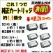 �L���m�� BC-366 BC-365 BC-361 BC-360 BC-346 BC345 BC-341 BC-340 BC-311 BC-310 BC-91 BC-90 BC-71 BC-70 �p  �l�ߑւ��C���N  4�Fx20ml ���t �������T�C�Y �֘A�摜4