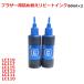 (RPB113C60X2)֥饶ѡLC113C˥ȥåбʥԡȥ󥯡˵ͤؤ󥯡ʥCYAN120ml