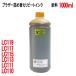 ( RPB113Y1000 )֥饶 LC113 LC115 LC117 LC119 LC111 LC110 ȥåб ԡȥ ͤؤ  1000ml (󥯥ܥȥΤ)