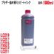 ( RPB213MX1L-T )֥饶 LC211 LC213 LC217 LC219 LC21E ȥåбʥԡȥ󥯡˵ͤؤ  ޥ MAGENTA 1000ml 󥸥