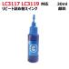 ( RPB3117C30 ) Brother LC3117 LC3119 соответствует повтор заполняющий чернила Cyan пигмент X 30ml ( чернила бутылка только )