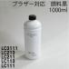 ( RPB3400GBK1L ) Brother LC211 LC213 LC217 LC219 LC21E LC111 LC113 LC117 LC119 LC3111 соответствует повтор чернила заполняющий чернила черный пигмент V2.0(1000ml)
