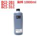 ( RPC381BKX1L ) Υ canon BCI-381BK BCI-371BK BCI-351BK  ԡ  ͤؤ 1000ml dye BLACK ֥å 