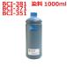 ( RPC381CX1L ) Υ canon BCI-381C BCI-371C BCI-351C  ԡ  ͤؤ 1000ml   ĥ CYAN