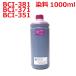 ( RPC381MX1L ) Υ canon BCI-381M BCI-371M BCI-351M  ԡ  ͤؤ 1000ml   ޥ MAGENTA