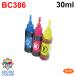 ( RPC386CL30 ) Canon BC-386 BC-386XL для повтор чернила заполняющий чернила цвет картридж для . стоимость 3 -цветный набор 30ml чернила бутылка только 