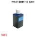 ( RPE-TAK-C120 ) Epson take стрекоза соответствует Cyan Cyan 120ml eko бак .. взамен чернила сменный чернила бутылка только KETA-5CL TAK-C