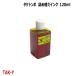 ( RPE-TAK-Y120 ) Epson take стрекоза соответствует желтый Yellow 120ml eko бак .. взамен чернила сменный чернила KETA-5CL TAK-Y