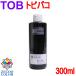 (RPE-TOB300GY) Epson TOBto viva ko гимнастический конь соответствует eko бак .. взамен чернила сменный чернила серый . стоимость Gray 300ml инжектор нет 