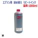 ( RPE1000M )ץѥԡȵͤؤ( 1000ml )ޥ( MAGENTA  )( 󥯥ܥȥΤߤ°ʤϤĤƤޤ )