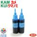( RPEKAM30X2LC ) Epson медведь блохи черепаха KUI-LC KAM-LC соответствует заполняющий повтор чернила (LC : свет Cyan )60ml( чернила бутылка только . аксессуары не прилагается )