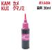 RPEKUI-LM30˥ץ б KUI ޥΥ KAM   ͤؤԡȥ LM  饤ȥޥ 30ml ʥ󥯥ܥȥΤߤ°ʤդƤޤ