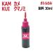 RPEKUI-M30˥ץ б KUI ޥΥ KAM   ͤؤԡȥ ޥ  30ml ʥ󥯥ܥȥΤߤ°ʤդƤޤ